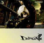 Devil May Cry 2 OST